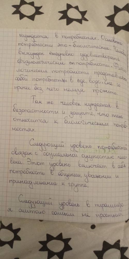 Напишите эссе-рассуждение. одежда,питание,жилище,занятия народа - это результат его адаптации к окру