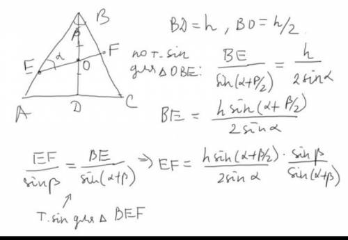 Втреугольнике abc ab=ac, bd высота через середину высоты проведена прямая пересекающая стороны ab и