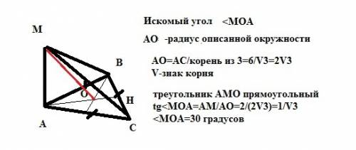 Точка о -центр правильного треугольника авс,сторона которого равна 6 см.,прямая ма перпендикулярна п