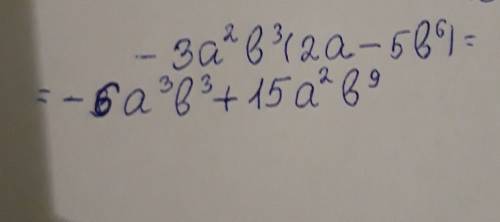 Раскройте скобки: – 3a^2b^3(2a – 5b^6).