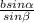 \frac{bsin\alpha \alph }{sin\beta}