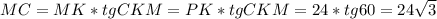 MC=MK*tgCKM=PK*tgCKM=24*tg60=24\sqrt{3}