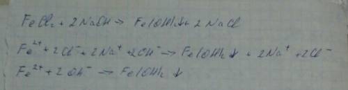 Напишите молекулярное ионные сокращённые ионные уравнения к реакциям : fecl внизу 2+ naoh стрелка