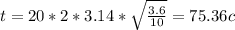 t= 20*2*3.14*\sqrt{\frac{3.6}{10} } =75.36c