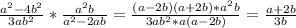 \frac{a^{2}-4b^{2}}{3ab^{2} } *\frac{a^{2}b }{a^{2}-2ab }=\frac{(a-2b)(a+2b)*a^{2}b }{3ab^{2}*a(a-2b) }=\frac{a+2b}{3b}