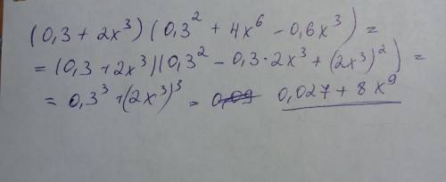 Выражение: (0,3+2x3)(0,09+4x6−0,6x3)