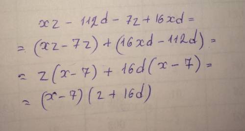Разложите на множители многочлен: xz−112d−7z+16xd