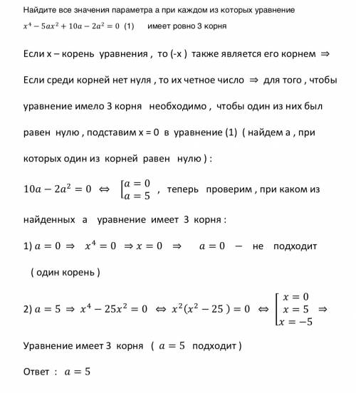 Найдите все значения параметра a при каждом из которых уравнение x^4-5ax^2+10a-2a^2=0 имеет ровно 3