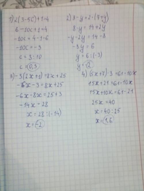 1) 2(3-5c)+1=4(1-)8-y=2*(7+) -3(2x+1)=8x+25 ) (5x+7)*3=61-10x