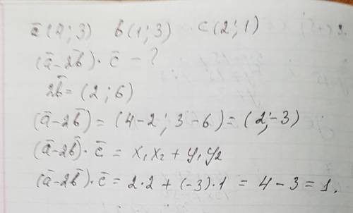 Даны векторы a(4; 3) ; b(1; 3); c(2; 1) найдите сколярное призведения вектора a-2b на вектора с