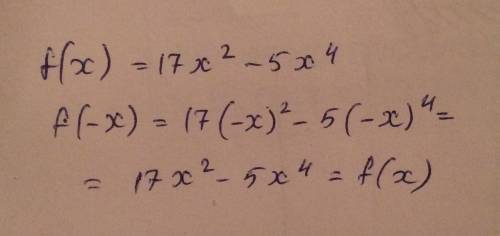 F(x)=17x²-5x⁴ решите функцию на четность и нечетность