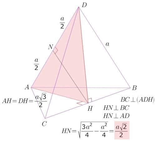 Каждое ребро треугольной пирамиды равно а. найдите расстояние между двумя ребрами которые есть мимоб