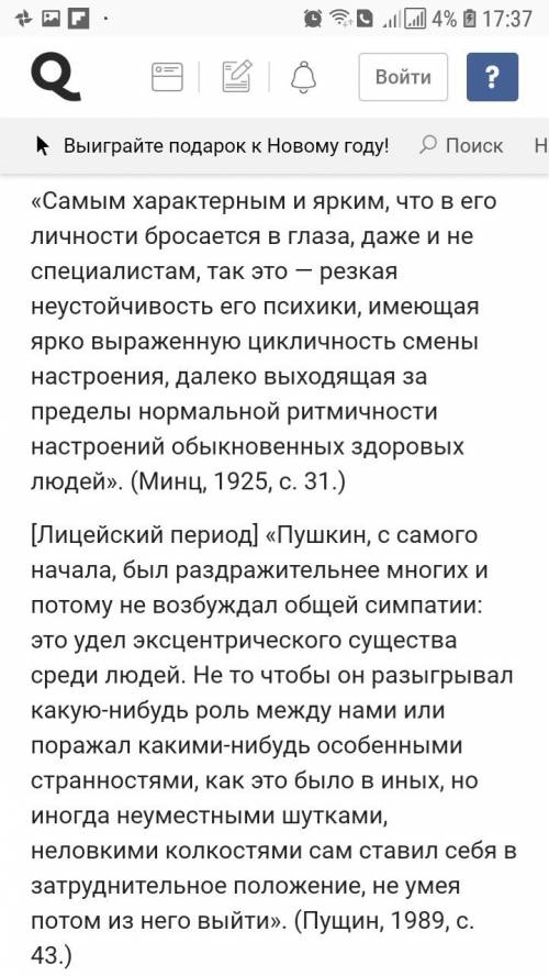 Какой вклад пушкин внёс в развитие культуры? личная характеристика пушкина? ваше мнение о человеке и