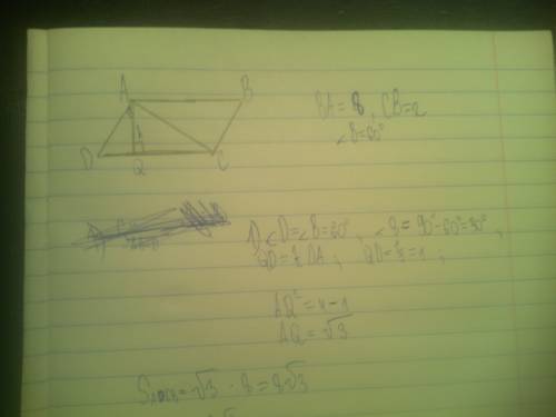 Abcd — параллелограмм, bc=2 см, ba=8 см, ∡b равен 60°. найти: площадь треугольника s(abc) и площадь