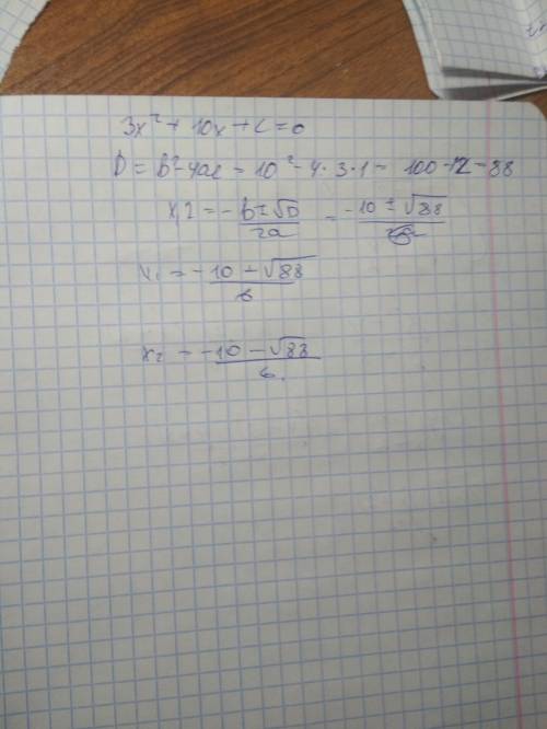 Дано квадратное уравнение 3x^2+10x+c=0. а) при каких значениях параметра данное уравнение имеет два