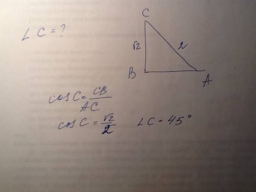 Втреугольнике авс угол в 90 градусов вс 3в корне,ас 2 см. найдите угол с