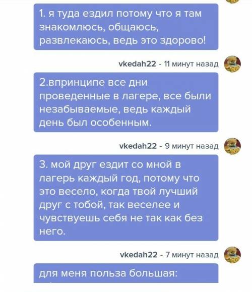 Мне надо хобби вот вопросы нужно 1.почему вы занимались этим занятием 2.незабываемый моменты 3.разде