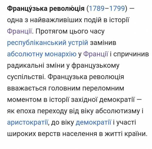 1.какая статья содержалась в конституции франции 1791 год и в конституции сша 1787 ? 2. кем являлись