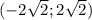 (-2\sqrt{2} ;2\sqrt{2})