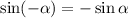 \sin(-\alpha)=-\sin\alpha