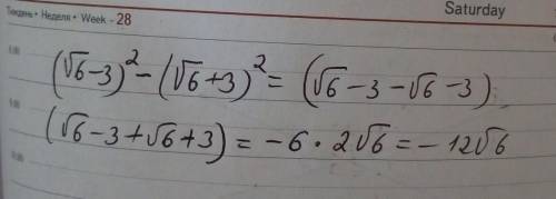 Найдите значение выражения (√6-3)²-(√6+3)²