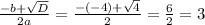 \frac{-b + \sqrt{D} }{2a} = \frac{-(-4) + \sqrt{4} }{2} =\frac{6}{2} = 3