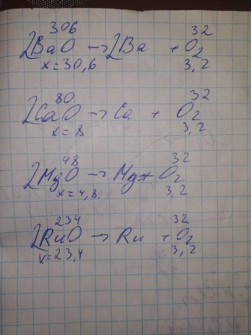 Формула оксида металла 2 при разложении 43.6г которого выделяется кислород массой 3.2 г