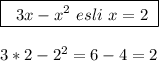 \boxed{\;\ 3x-x^{2} \ esli \ x=2 \;}\\\\3*2-2^{2} =6-4=2