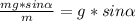 \frac{mg* sin \alpha }{m} = g * sin \alpha