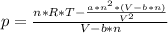 p = \frac{n*R*T-\frac{a*n^2*(V-b*n)}{V^2} }{V-b*n}