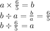 a \times \frac{6}{5} = b \\ b \div a = \frac{b}{a} = \frac{6}{5} \\ b \div \frac{6}{5} = a