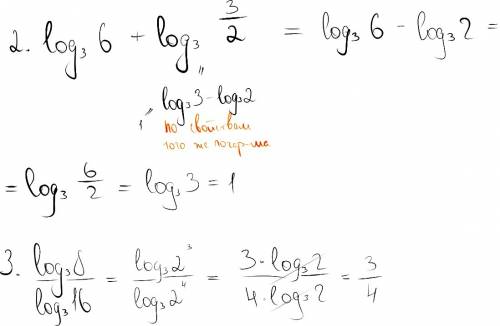 Найдите область определения функции f(x)=log2(12-x) f(x)=log2(x2-5x+6) f(x)=log2 x+1/3-x вычислить: