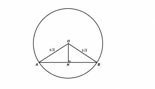 Вокружности с центром в точке o и радиусом 3√3 проведена хорда ab так, что угол aob равен 120°. найд