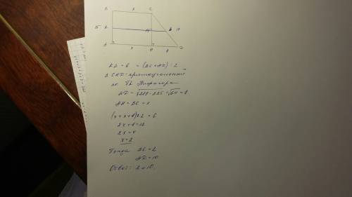Впрямоугольной трапеции боковые стороны раны 15см и 17см, средняя линия 6см. найдите основания трапе