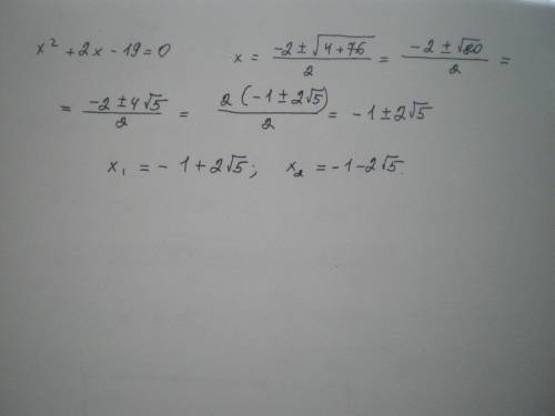 Как решить неполное квадратное уравнение (x-3)(x+5)=4 ? и какой получиться там квадратное уравнение