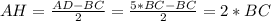 AH=\frac{AD-BC}{2}=\frac{5*BC-BC}{2}=2*BC