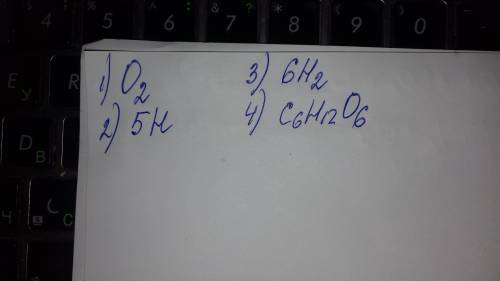 Запішіть за хімічних елементів : 1. одна молекула кисню2.п'ять атомів гідрогену 3. шість молекул вод