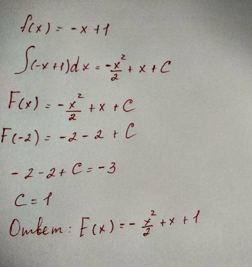 Для функции f(x)=-x+1 найдите первообразную, график которой проходит через точку м(-2; -3) решите