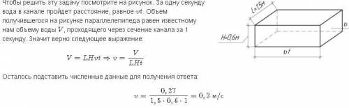 14. молодой бамбук за сутки может вырасти на 86,4 см. на сколько сантиметров он может вырасти за 1 ч