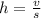 h = \frac{v}{s}