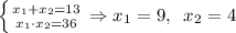 \left \{ {{x_1+x_2=13} \atop {x_1\cdot x_2=36}} \right. \Rightarrow x_1 = 9, \;\;x_2 = 4