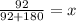 \frac{92}{92 + 180} = x