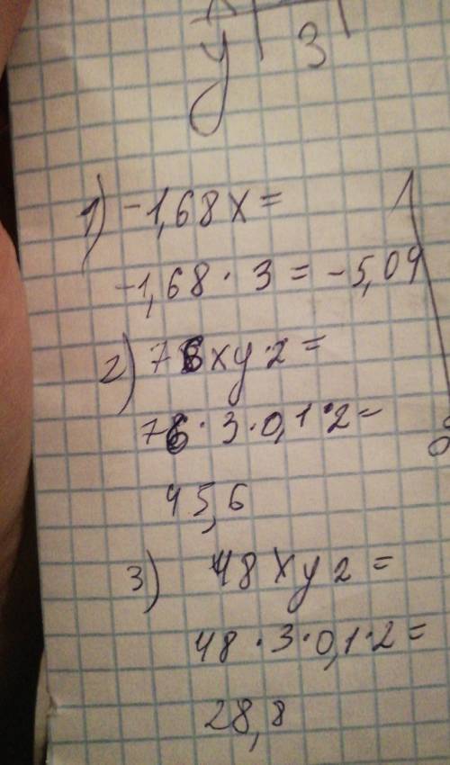 34 найди значение многочлена −1,68x 76xy2 48xy2 если x=3 и y=0,1. значение многочлена равно