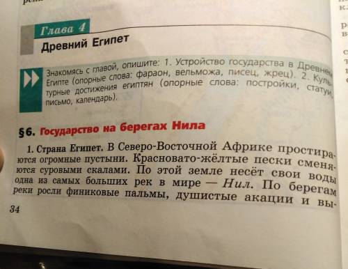 Написать сообщение о любом древнем государстве 10-15 предложении?