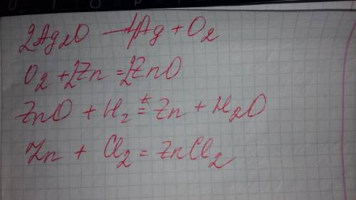20 отмечу как лучший! напишите уравнения реакций позволяющих осуществить следующие превращения ag2o=