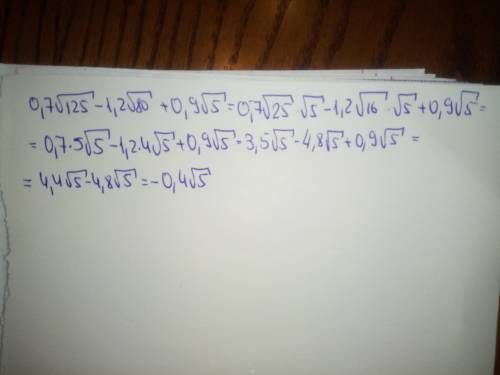 0.7 \sqrt{125} - 1.2 \sqrt{80} + 0.9 \sqrt{5} 