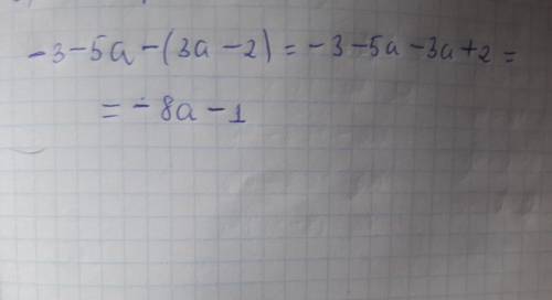Дано: p₁=-3-5a, p₂=3a-2. найти: p₁-p₂. 1)-8а-1 2)8а-1 3)2а-1