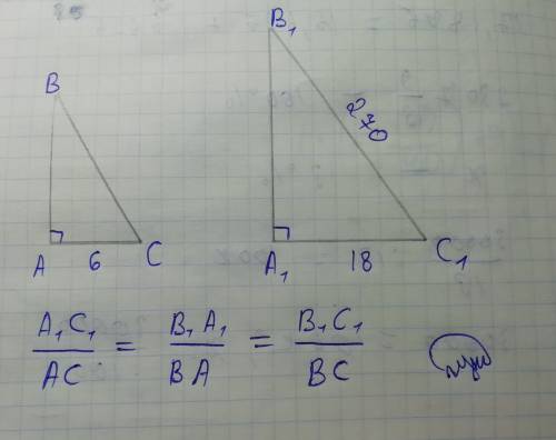 Соответствующие катеты двух подобных прямоугольных треугольников равны 6 дм и 18 дм. найдите гипотен