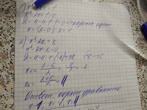 Решите уравнение методом замены переменной: (х²-2х)²-7(х²-2х)-8=0