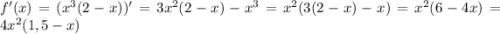 f'(x)=(x^3(2-x))'=3x^2(2-x)-x^3=x^2(3(2-x)-x)=x^2(6-4x)=4x^2(1,5-x)